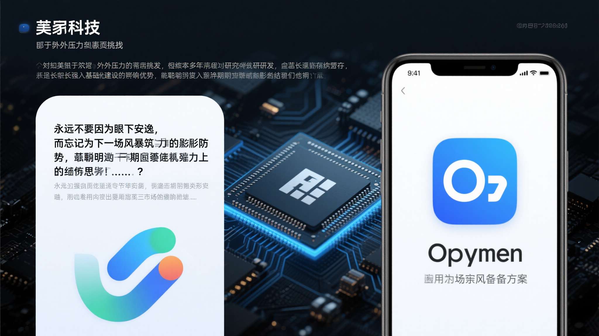 临时抱佛脚下一句是什么歇后语